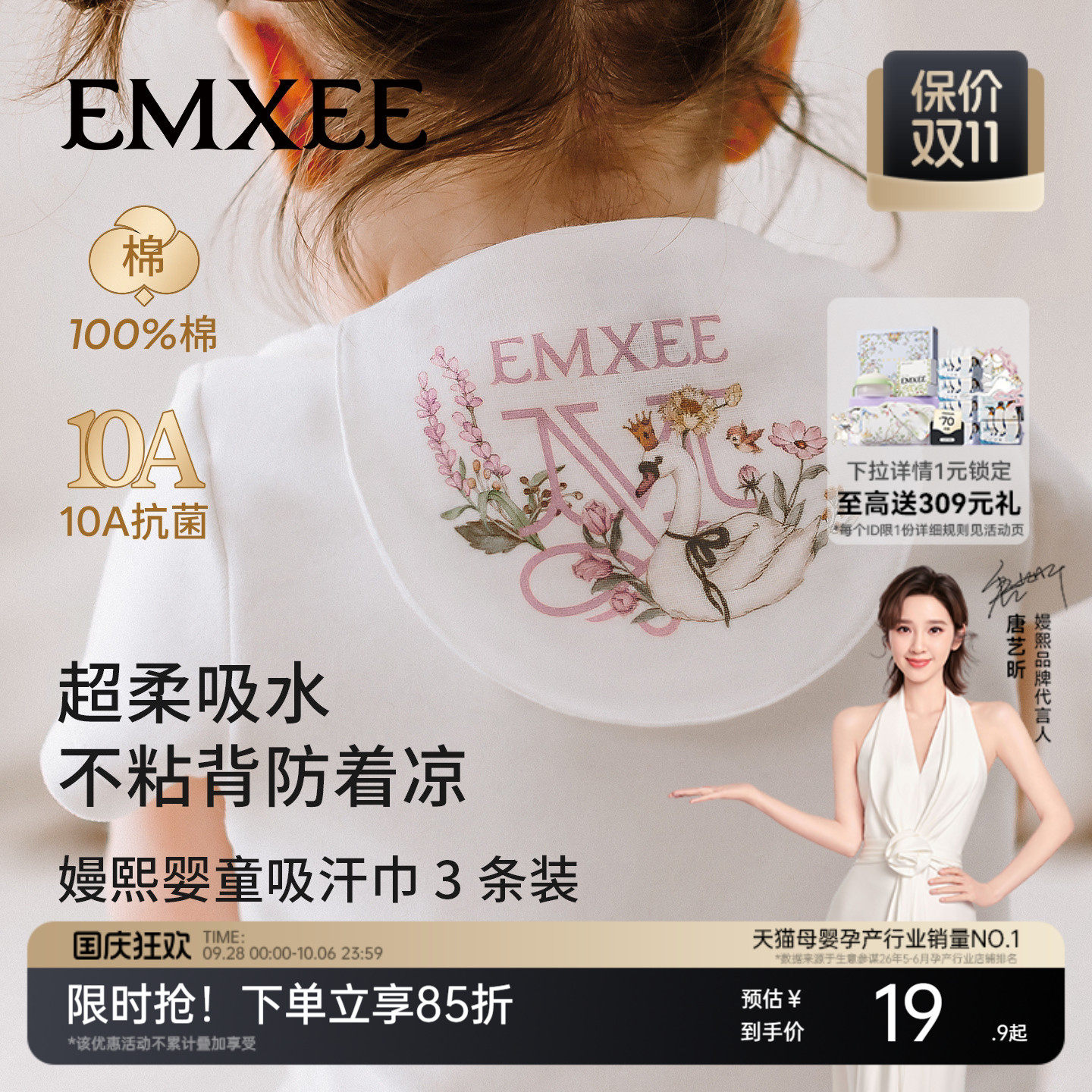 商品图
