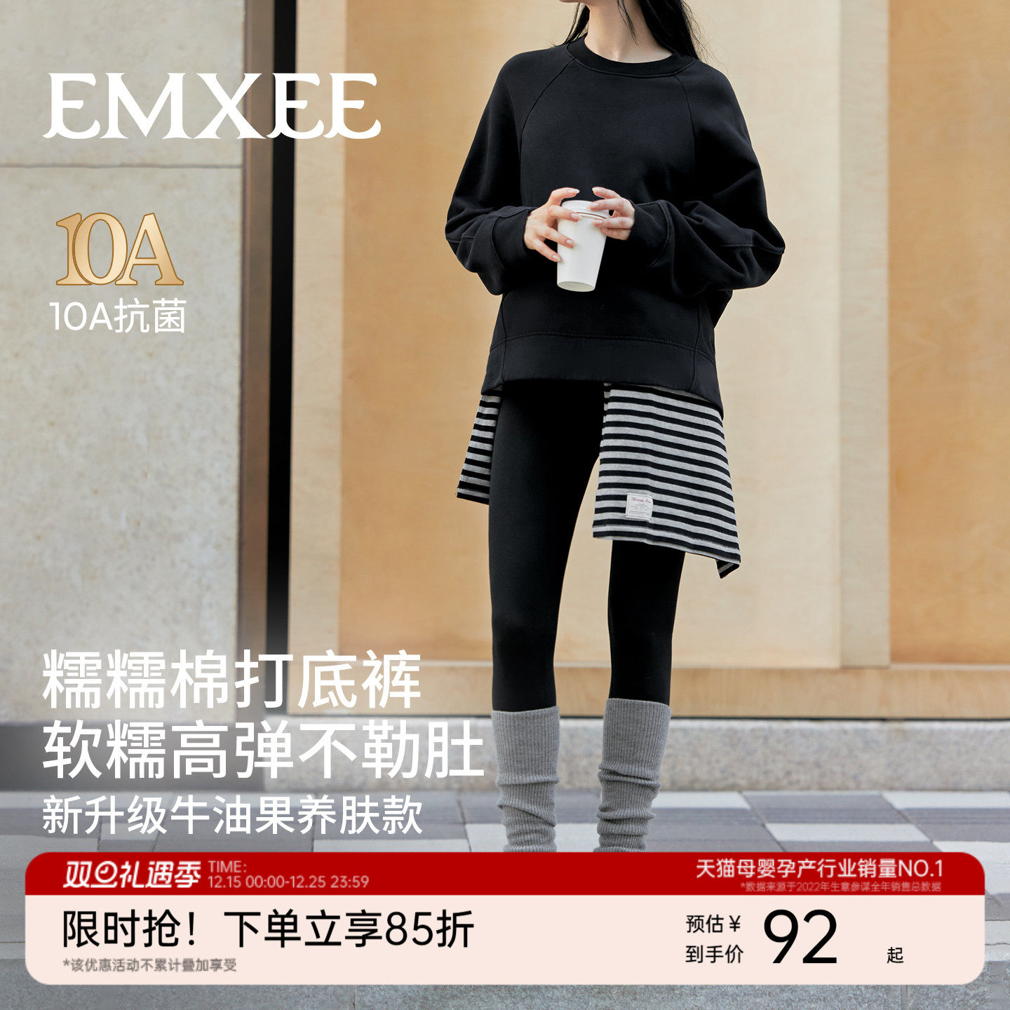 嫚熙糯糯棉孕妇打底裤孕期瑜伽裤提臀孕妇裤加绒保暖秋冬外穿新款