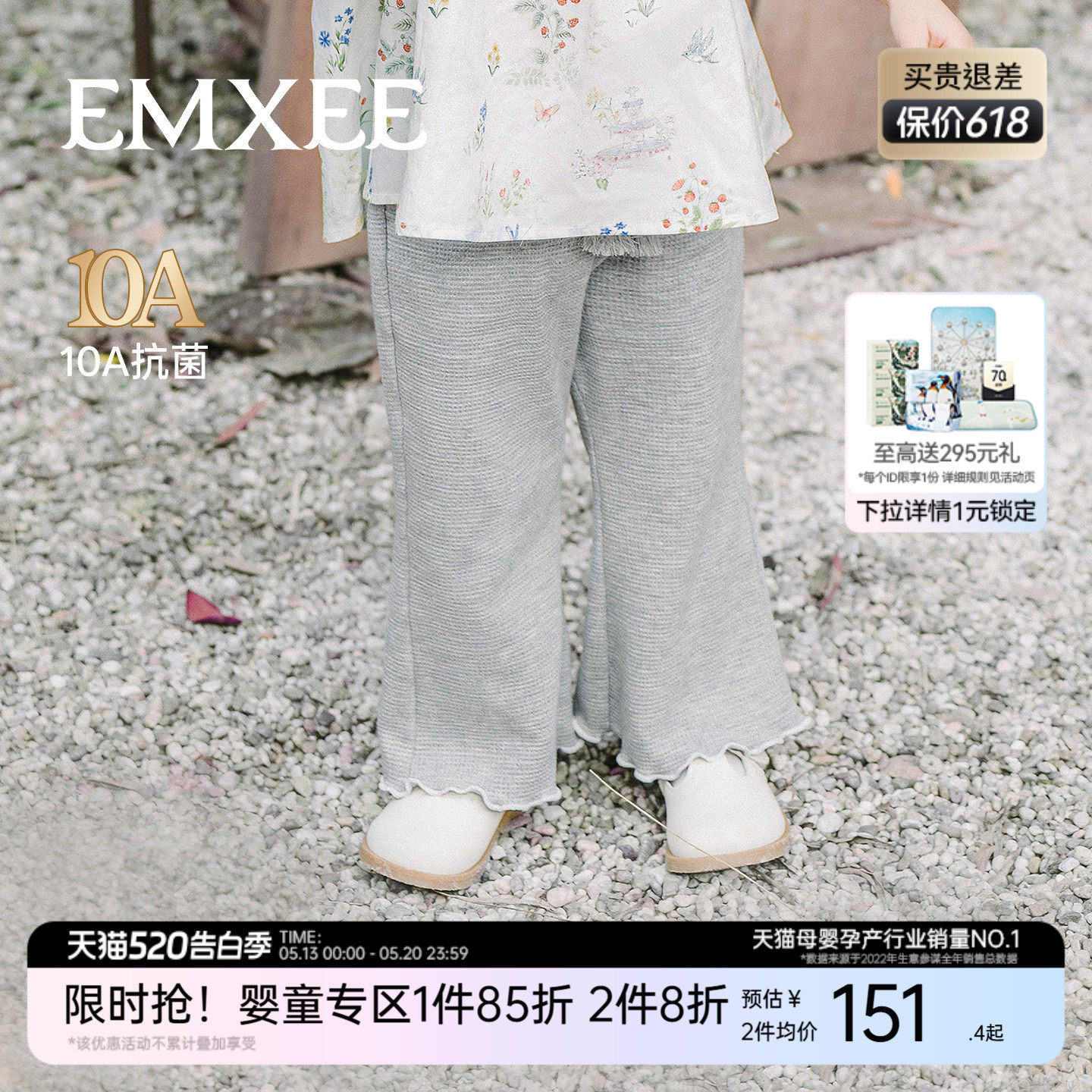 嫚熙童装儿童华夫格卫裤2026新款春夏季裤子女童喇叭裤宝宝阔腿裤