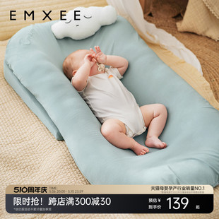 新品 嫚熙婴儿床新生儿仿生睡床可移动宝宝防压便携式 床中床