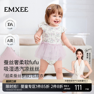 嫚熙女婴儿包屁裙周岁连体衣薄款