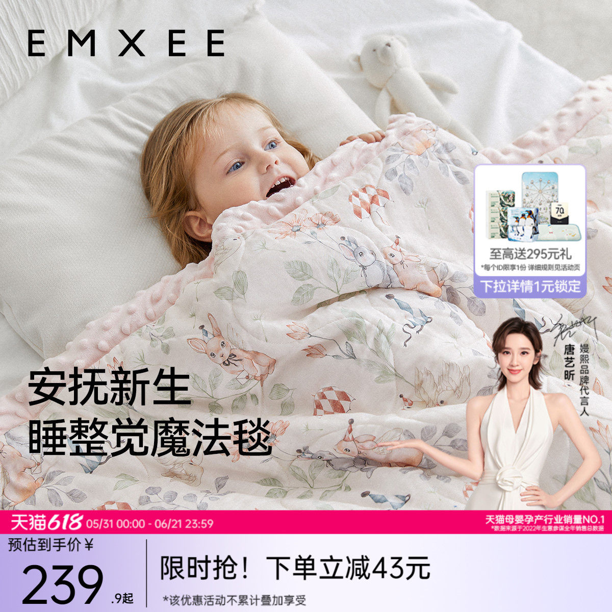 嫚熙豆豆毯婴儿盖毯儿童秋冬毛毯宝宝幼儿园午睡毯婴儿专用小毯子