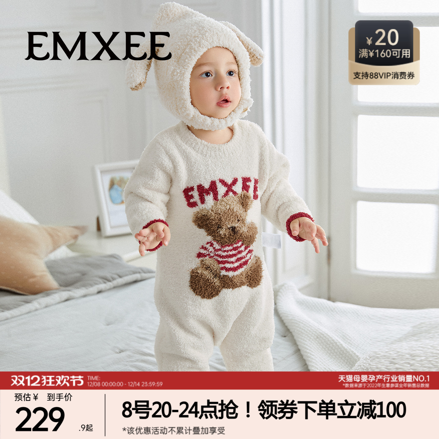 半边绒连体衣嫚熙保暖套头秋冬季