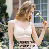 嫚熙小苍兰防溢乳哺乳内衣孕妇文胸产后喂奶蕾丝