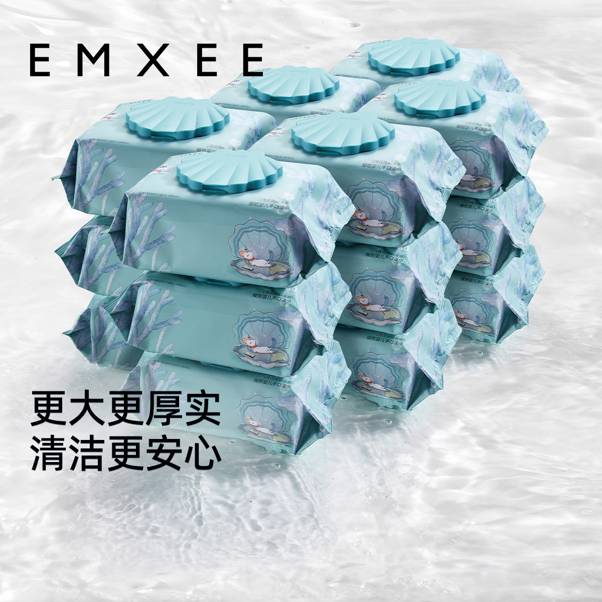 嫚熙手口专用加厚80抽婴儿湿巾图片