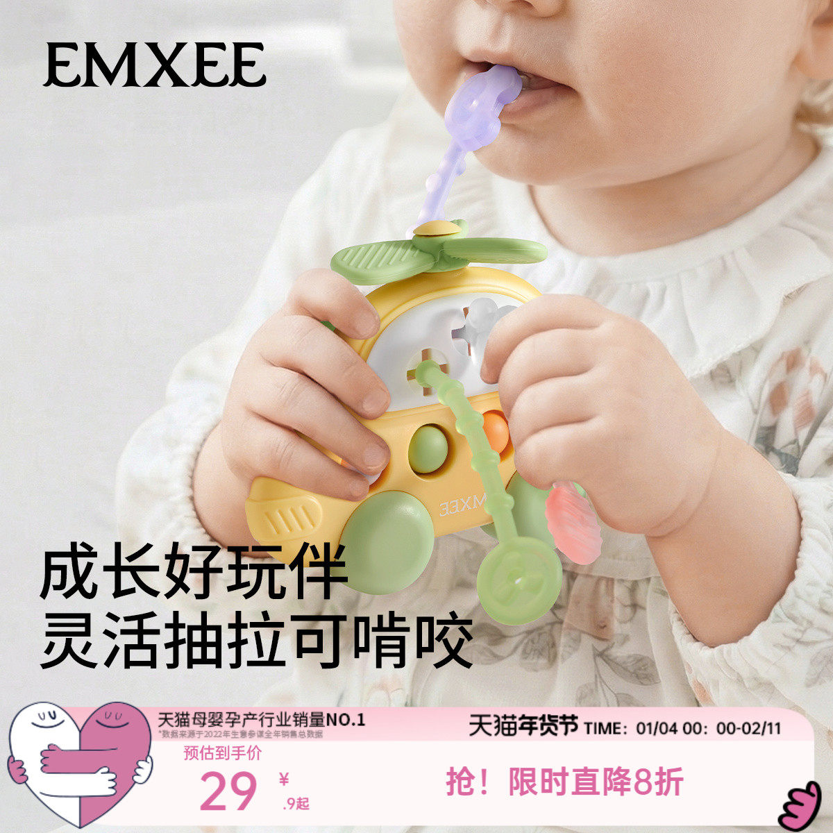 嫚熙婴幼儿抽抽乐玩具手指精细拉拉乐宝宝0一1岁益智早教抓握训练