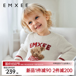嫚熙儿童睡衣半边绒套装秋冬款小熊男女宝宝分体保暖家居服套装