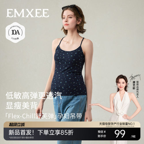 低敏高弹 凉爽透汽