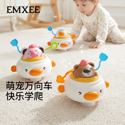 嫚熙萌宠万向车幼儿学爬玩具