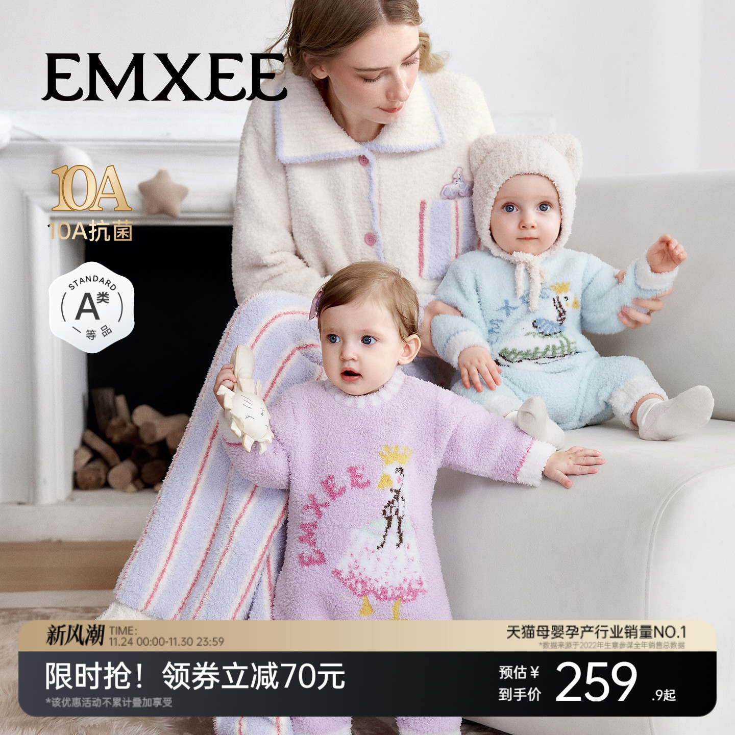 半边绒连体衣嫚熙保暖秋冬季