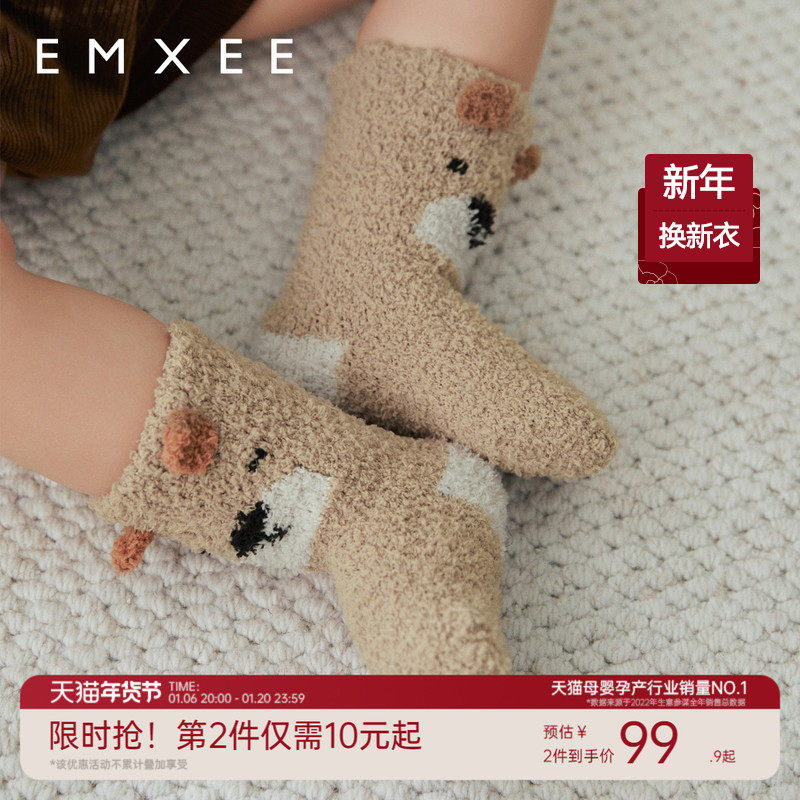 嫚熙儿童袜子秋冬款半边绒地板袜男女童宝宝婴儿可爱防滑学步袜子