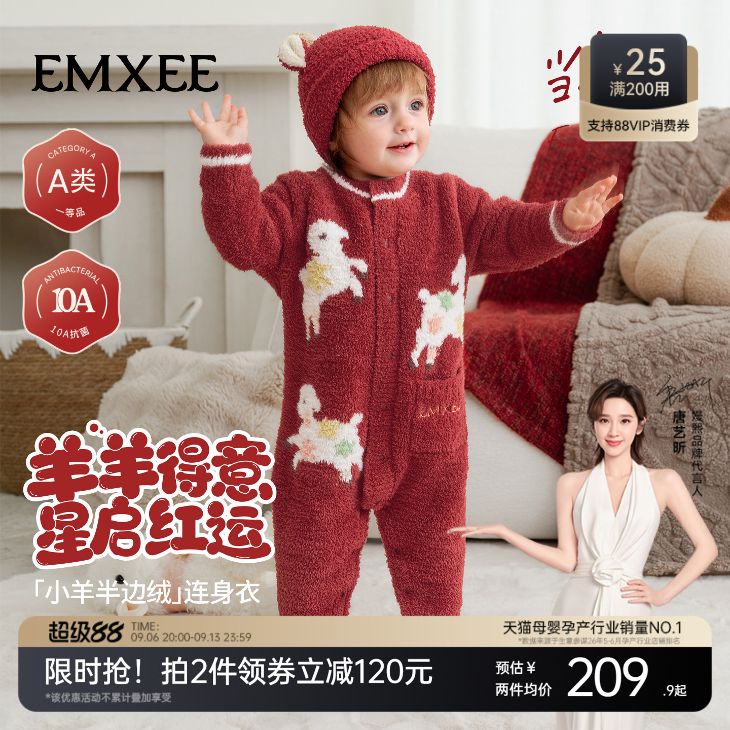 半边绒连体衣嫚熙保暖秋冬季