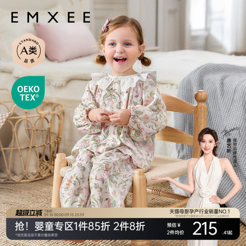 嫚熙女童宝宝睡衣春夏薄款家居服