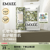 嫚熙月子纸竹浆刀纸产妇专用卫生纸孕妇卫生巾产后产褥垫加长真空