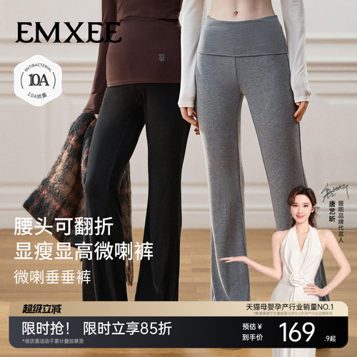 嫚熙夏薄款高弹翻折腰头孕妇裤
