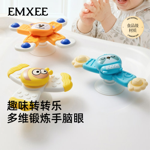 嫚熙儿童卡通吸盘转转乐