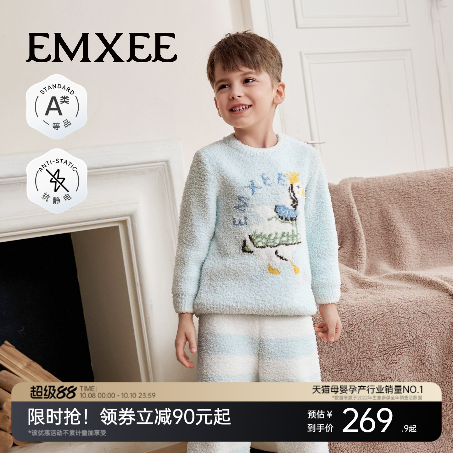 嫚熙幸运鹅儿童家居服秋冬半边绒男女童加厚加绒保暖分体睡衣套装