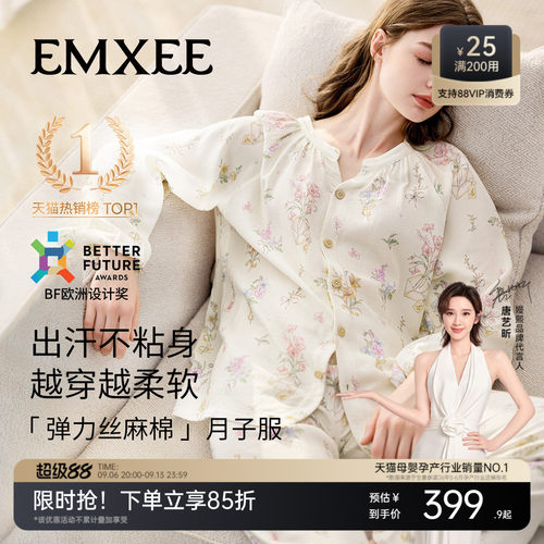 蚕丝蛋白纤维 18种氨基酸护肤 10A抗菌防螨