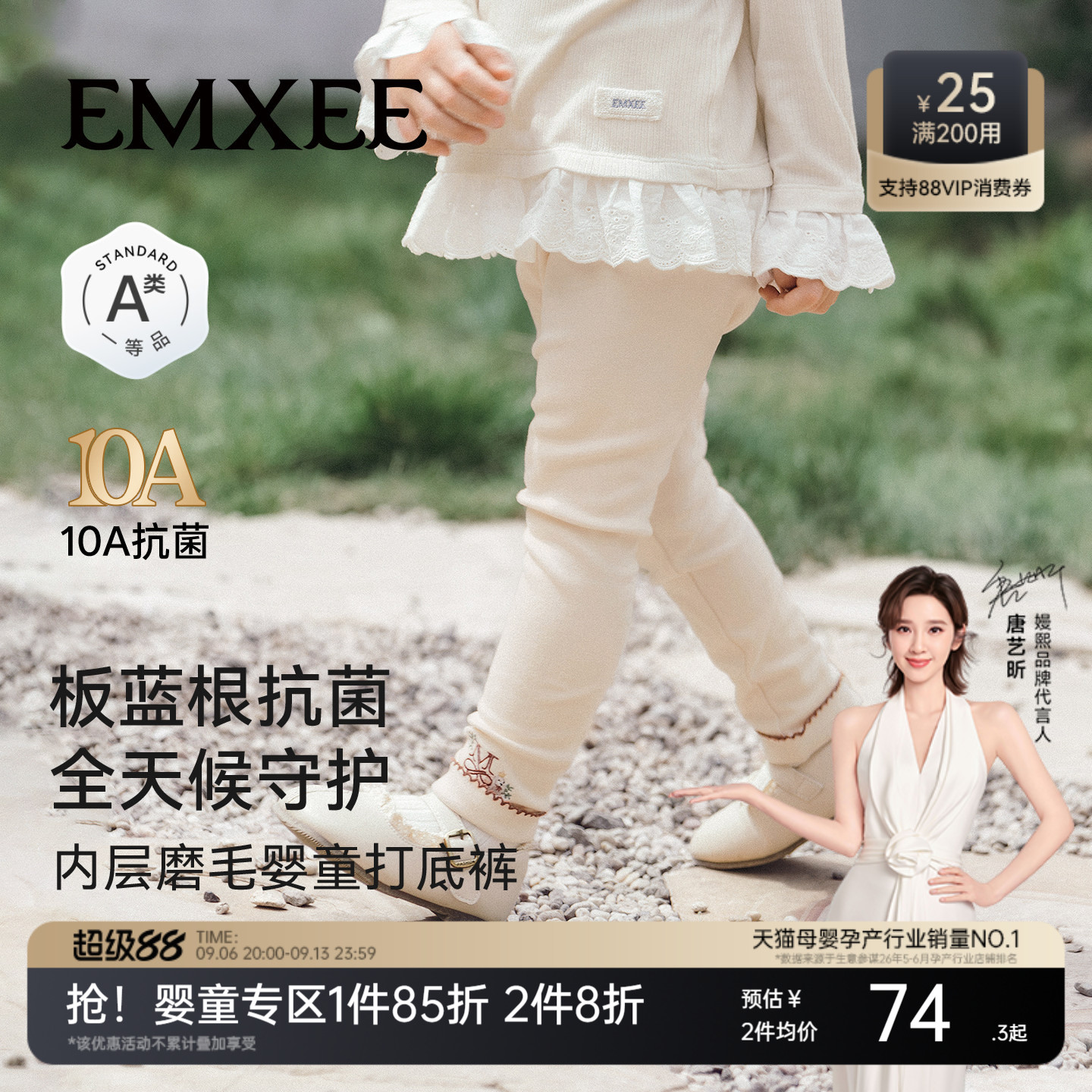 嫚熙童装儿童打底裤女童内搭裤子女宝安全裤透气宝宝秋季外穿长裤图片