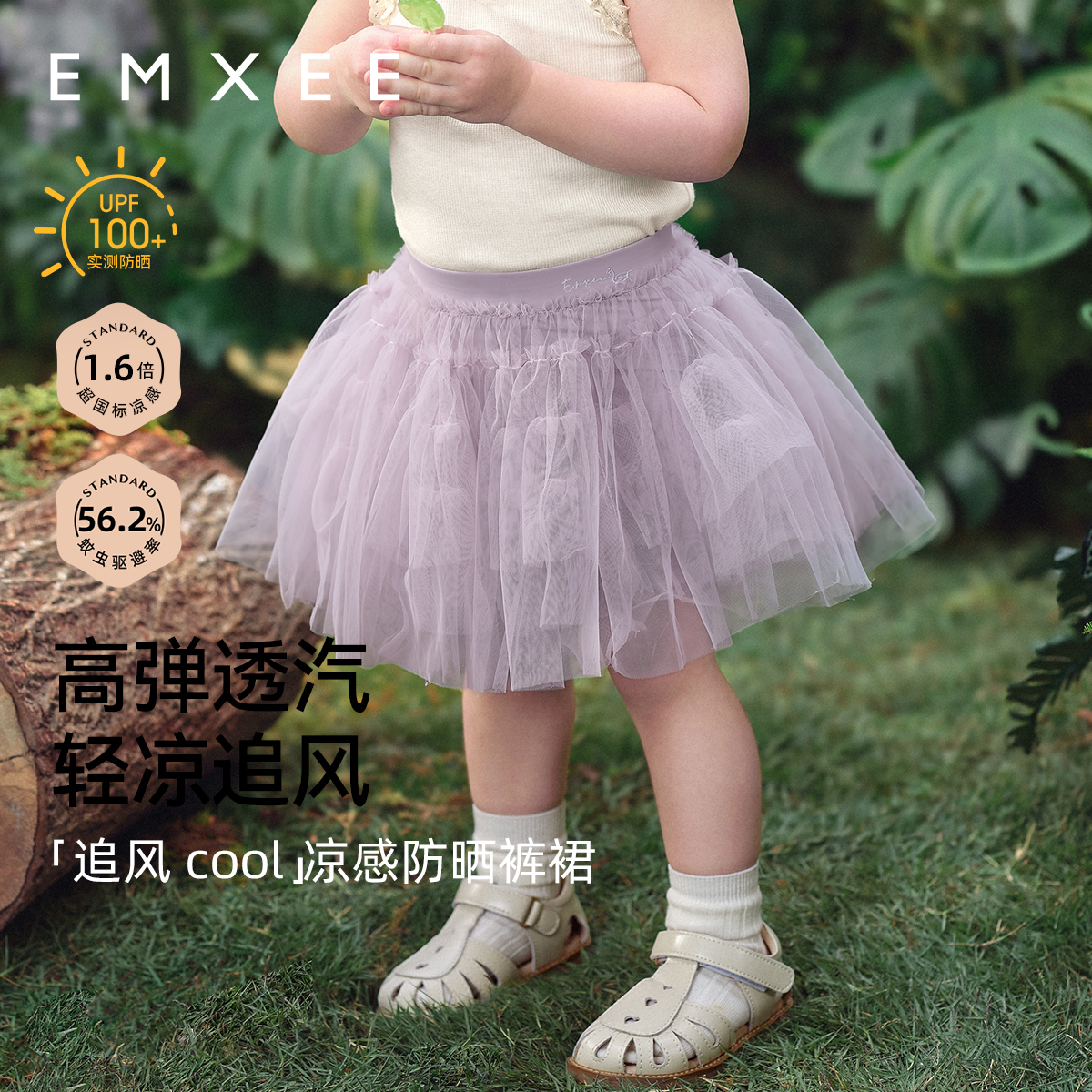 嫚熙童装女宝宝裤裙2025新款半身裙儿童短裙女童蓬蓬裙夏季公主裙