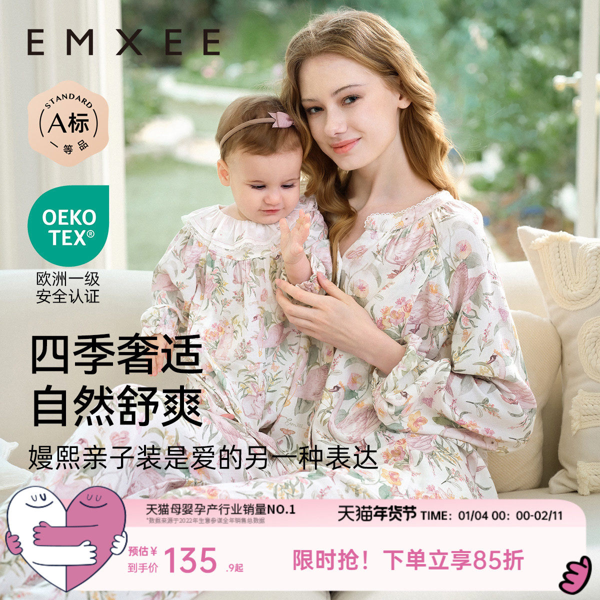 【艺术家联名】嫚熙秋冬孕妇弹力丝麻棉睡衣产妇胸垫月子服家居服,孕妇装/孕产妇用品/营养,家居服套装,淘宝优惠券,粉丝福利购,淘宝优惠卷