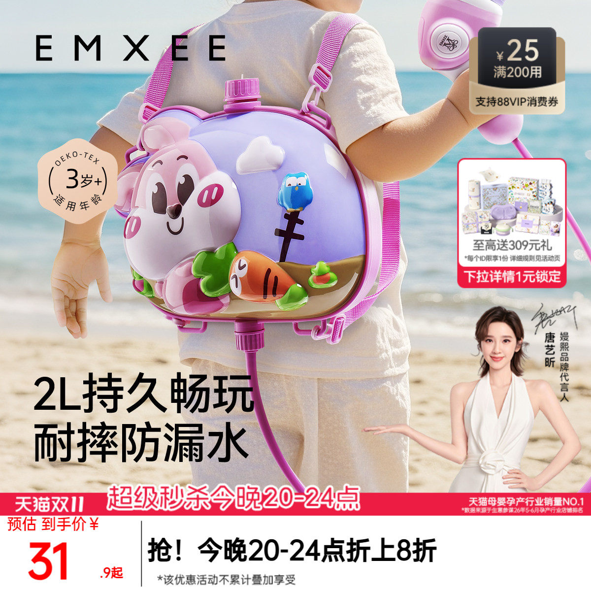 嫚熙背包水枪儿童玩具喷水枪抽拉式打水仗夏天戏水神器宝宝呲水枪
