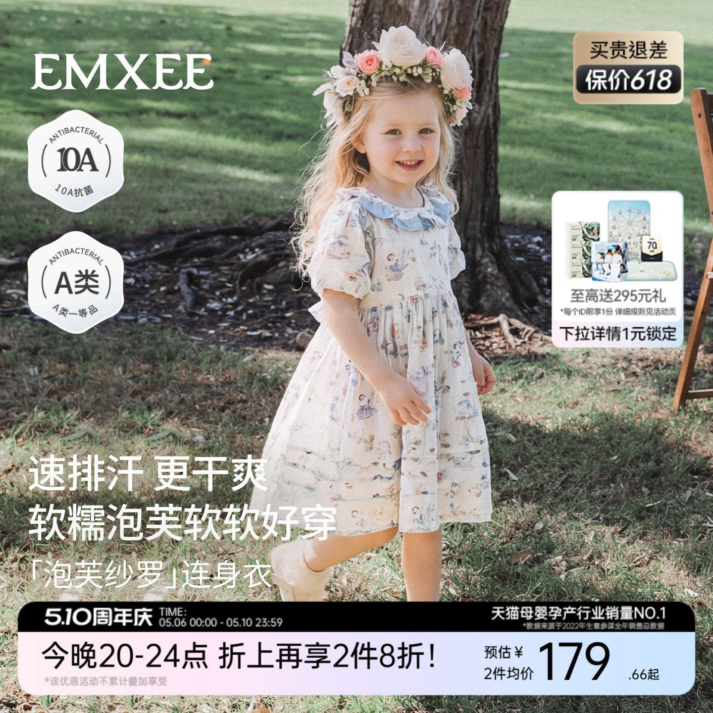 嫚熙童装儿童连衣裙2026夏季新款泡芙沙罗裙子女宝周岁礼服公主裙