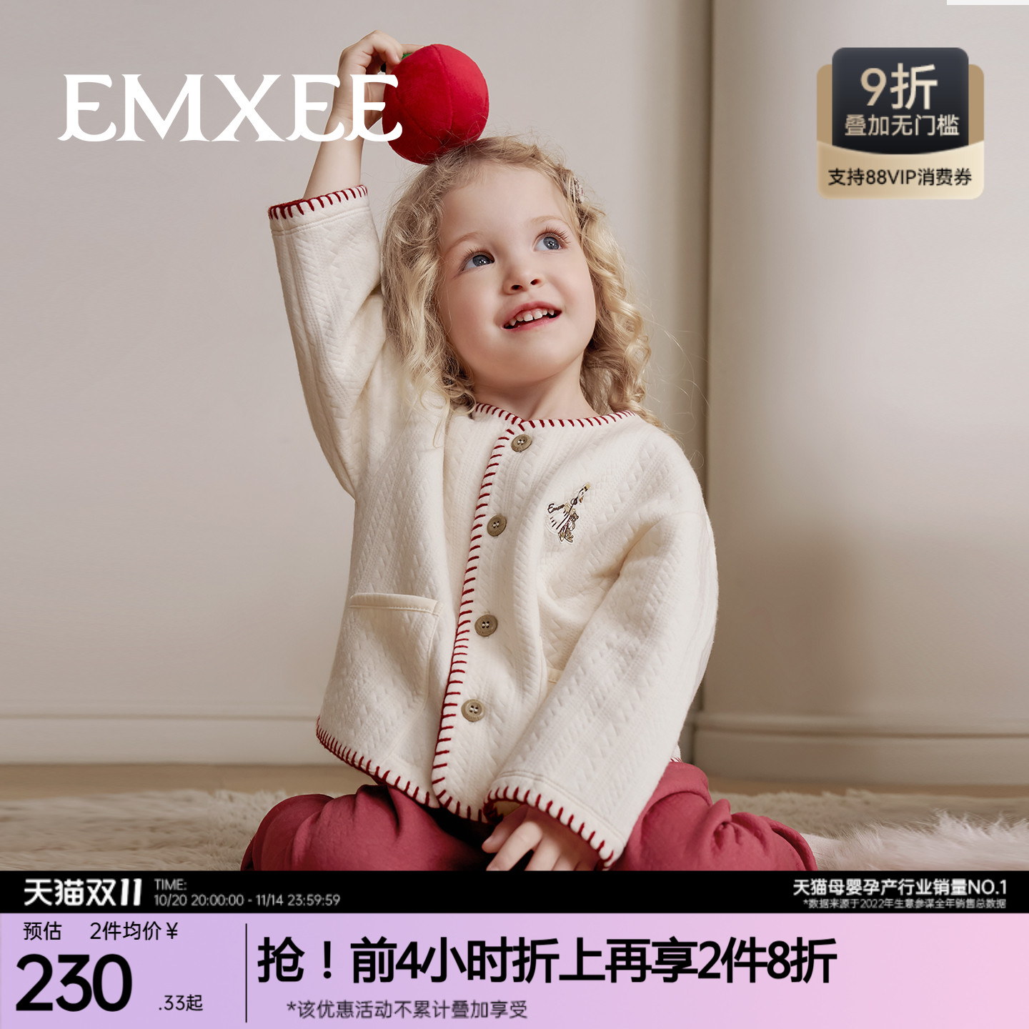 嫚熙幸运鹅儿童家居服空气棉宝宝睡衣套装秋冬季加厚夹棉保暖男女