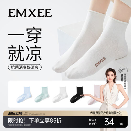 嫚熙夏季季薄款孕妇月子袜