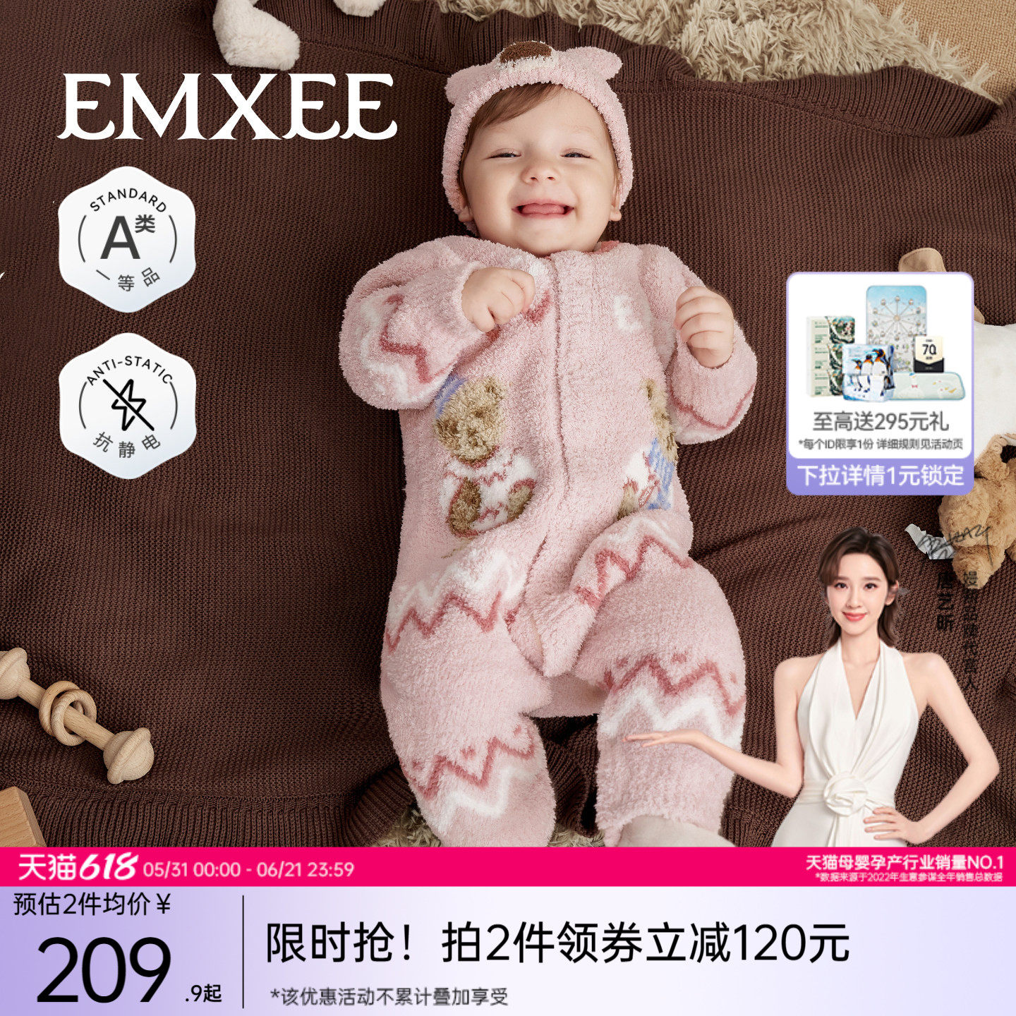 嫚熙婴儿连体衣牛油果半边绒加厚加绒保暖连身衣宝宝秋冬爬服哈衣