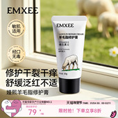 嫚熙羊脂膏乳房乳头霜乳头膏保湿 亲肤保湿 霜羊脂膏保养霜羊毛脂膏