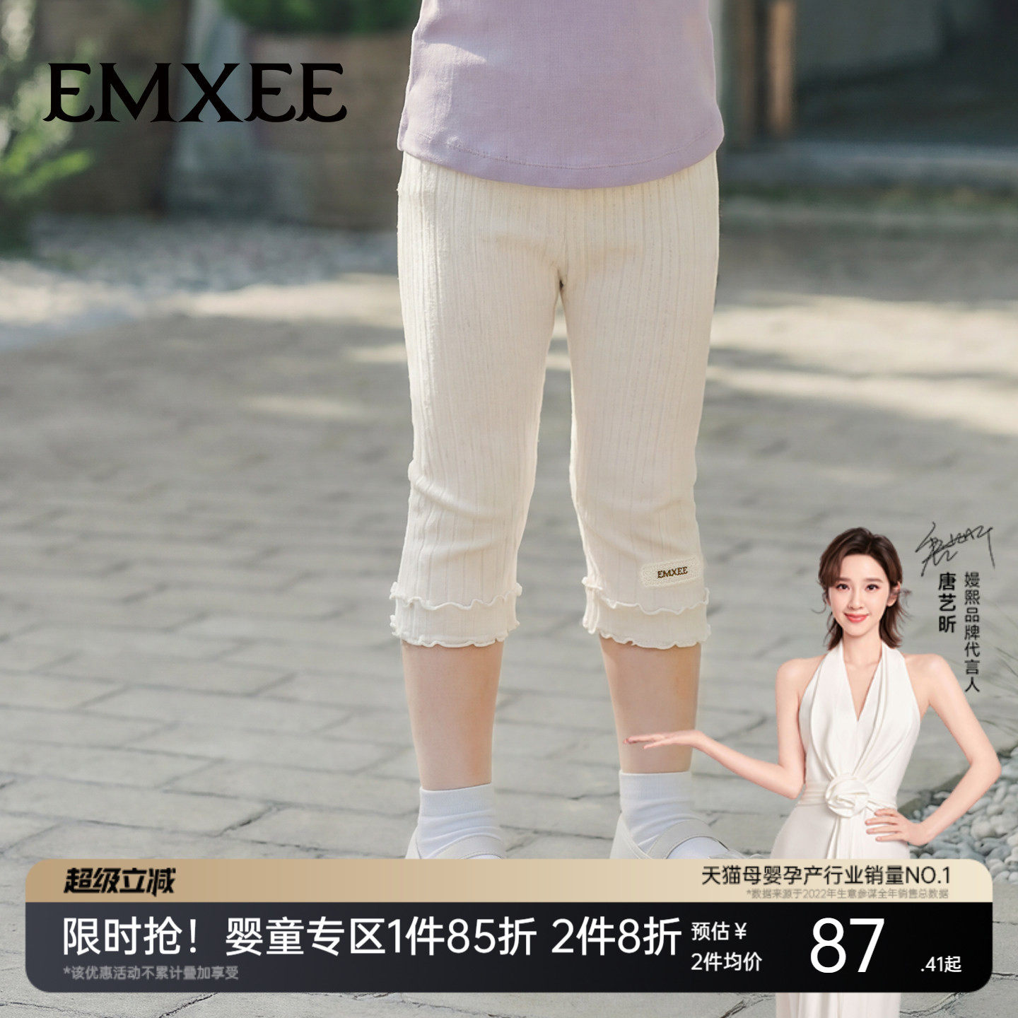 嫚熙童装儿童打底裤春夏透气高弹七分裤防走光安全裤女宝高腰裤子