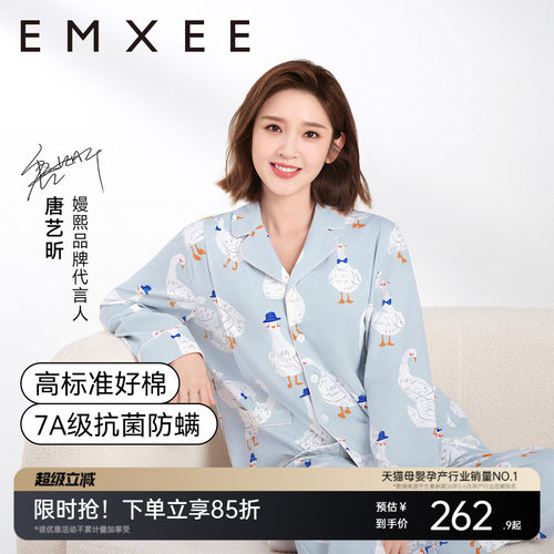甄选棉 持久耐穿