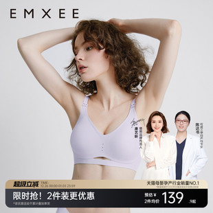 嫚熙透气舒适UU撑哺乳内衣聚拢防下垂文胸孕妇产后喂奶怀孕期专用