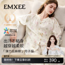 嫚熙春夏孕妇哺乳吸汗睡衣产后弹力丝麻棉带胸垫月子服家居服套装