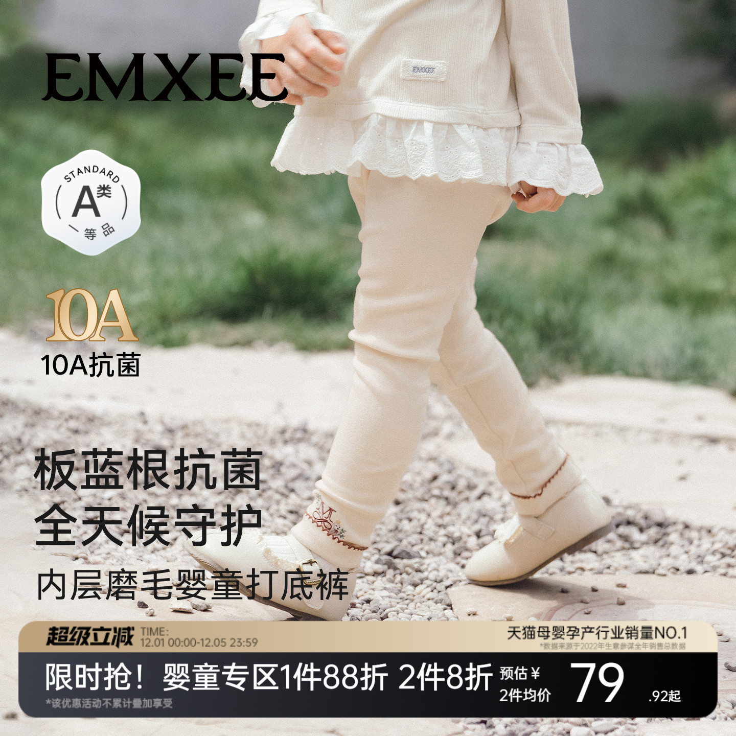 嫚熙童装儿童打底裤女童内搭裤子女宝安全裤透气宝宝秋季外穿长裤