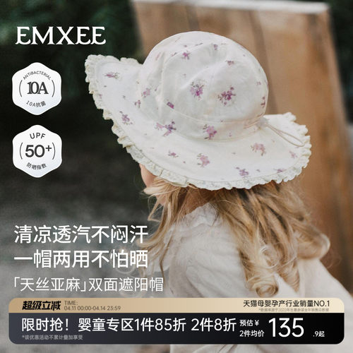 【新品】嫚熙儿童夏季双面防晒帽户外宝宝遮阳帽防紫外线太阳帽