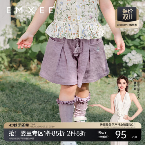嫚熙童装儿童短裤2026夏季新款女宝原纱防蚊五分裤亲肤透气裤裙