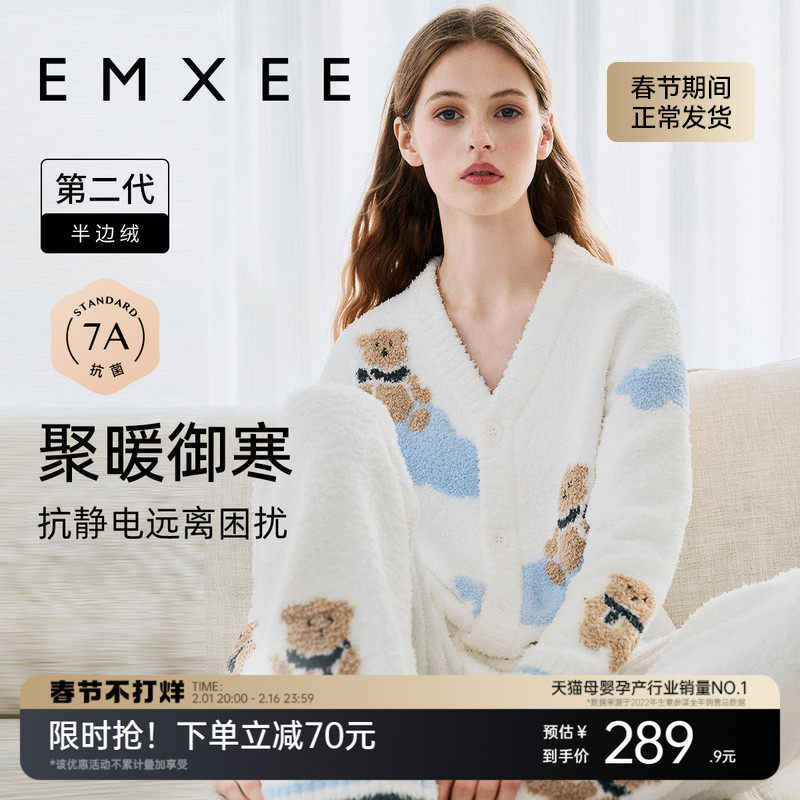 嫚熙孕妇睡衣秋冬产后月子服哺乳加厚加绒半边绒产妇家居服套装