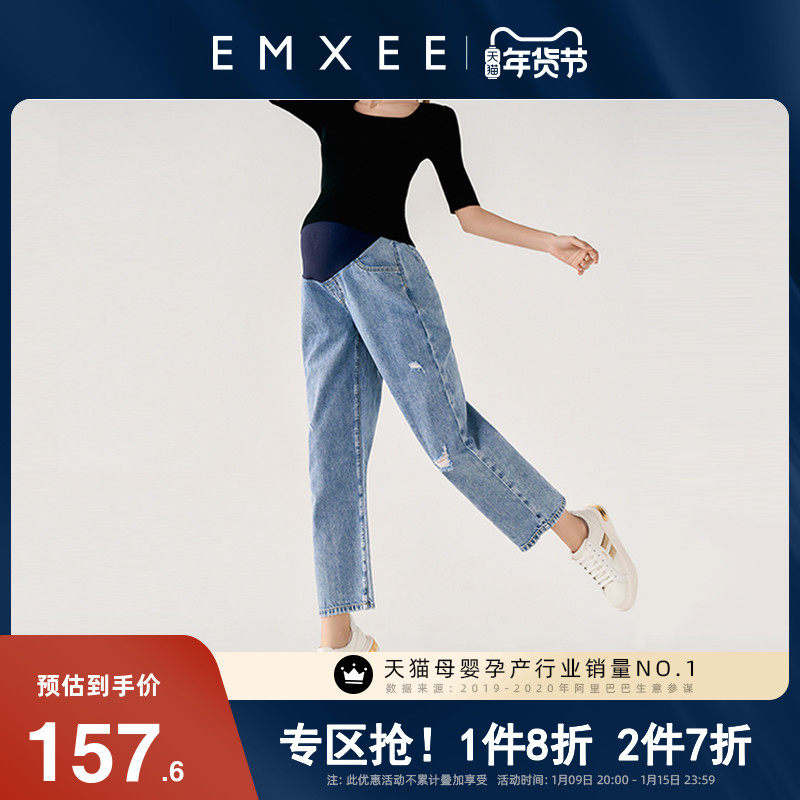 嫚熙孕妇牛仔裤秋冬外穿宽松休闲九分托腹直筒裤子秋季阔腿长裤女