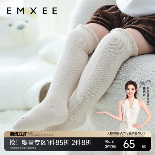 嫚熙婴儿袜子长筒袜子四季男女童袜宝宝婴儿不勒腿纯色过膝袜