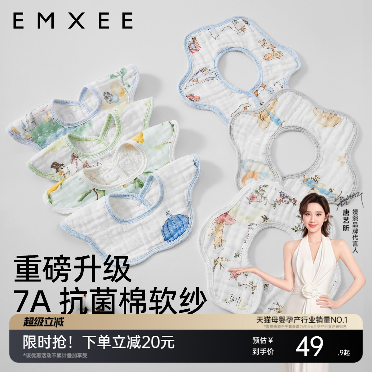 嫚熙婴儿口水巾纯棉宝宝花瓣防水围嘴夏季薄款可旋转新生口水围兜