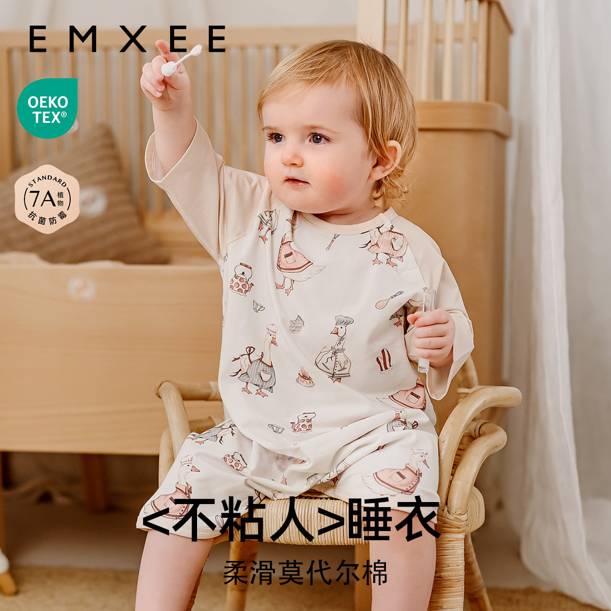 【艺术家联名】嫚熙婴儿睡袋新生儿宝宝七分袖儿童睡袍空调房神器