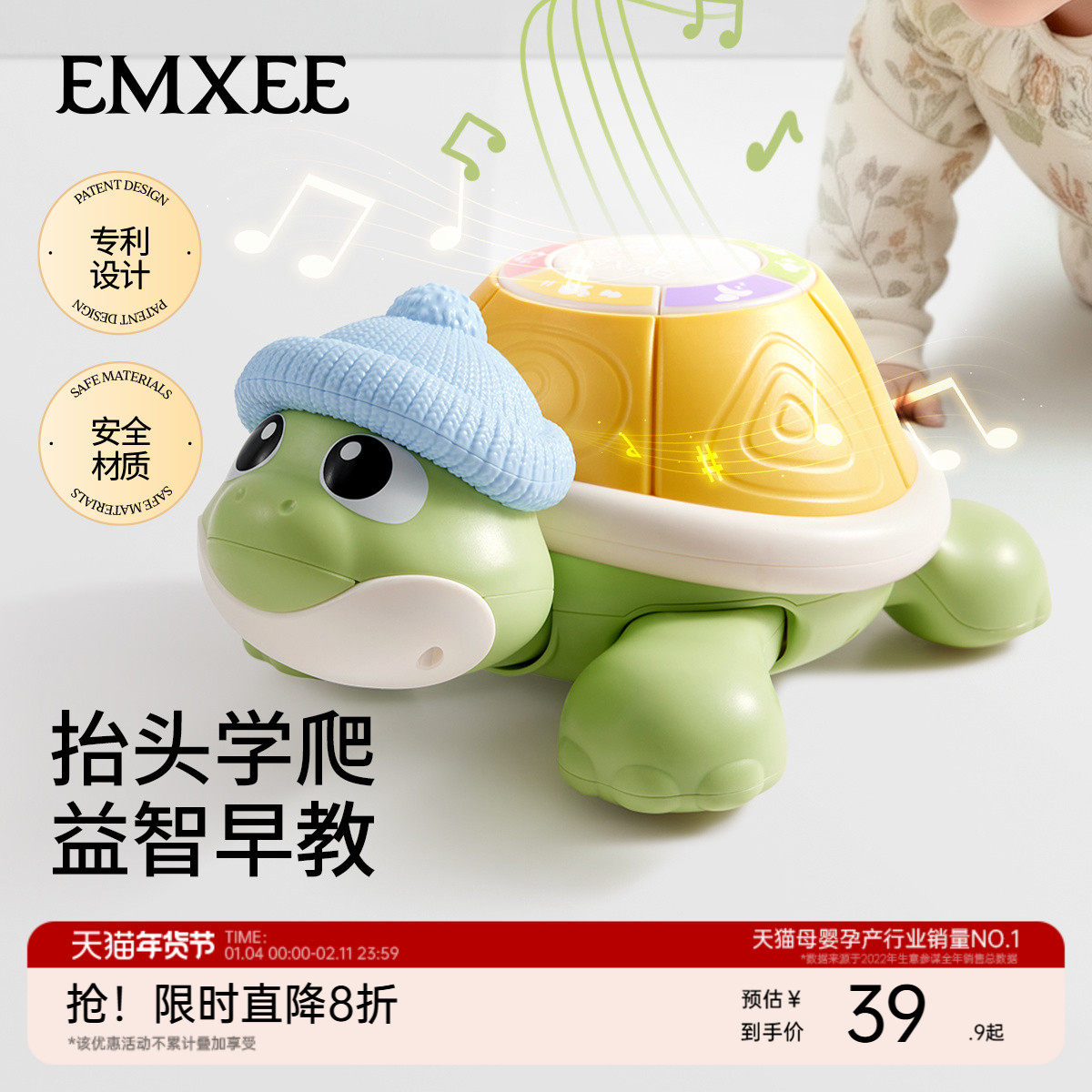 嫚熙婴儿玩具0到1岁早教爬行龟学爬引导宝宝益智训练抬头练习玩具