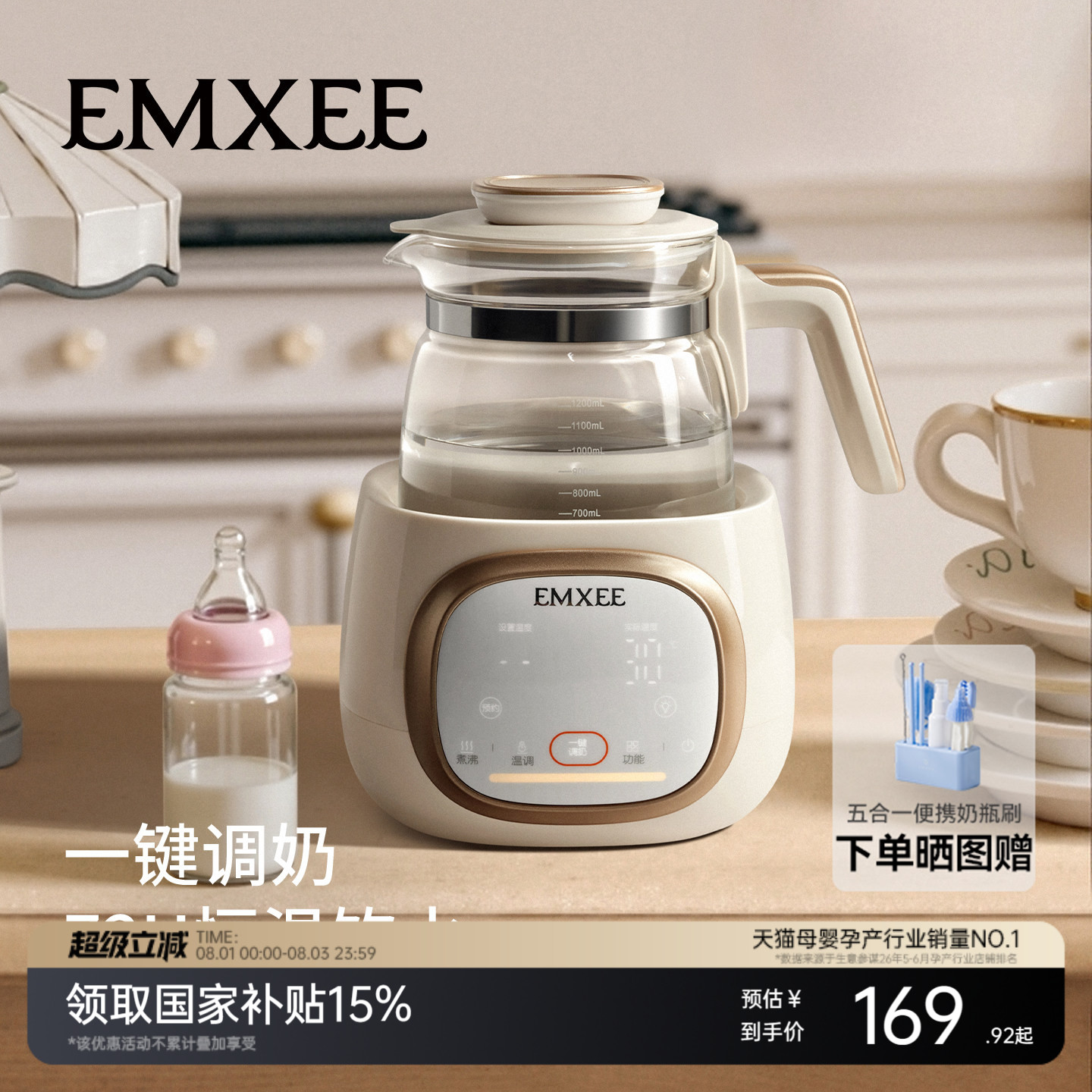 商品图片