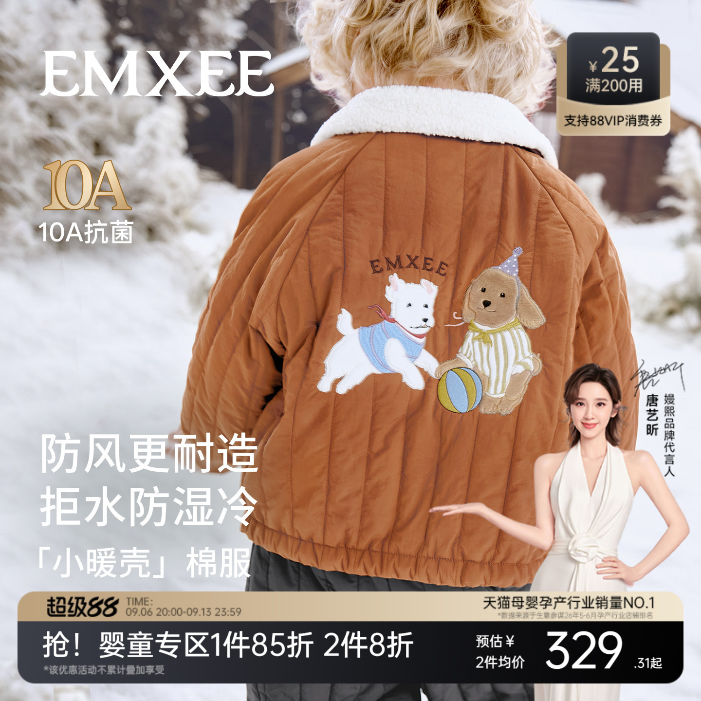 嫚熙童装儿童夹棉外套秋冬加厚保暖棉服男女童翻领棒球服三防夹克