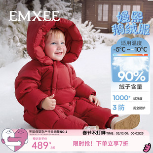 【红品】嫚熙90白鹅绒羽绒服婴儿连体衣秋冬保暖精灵连帽拜年服