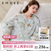 嫚熙春夏季薄款月子服牛油果纱罗孕妇睡衣产后哺乳出游鸭家居服