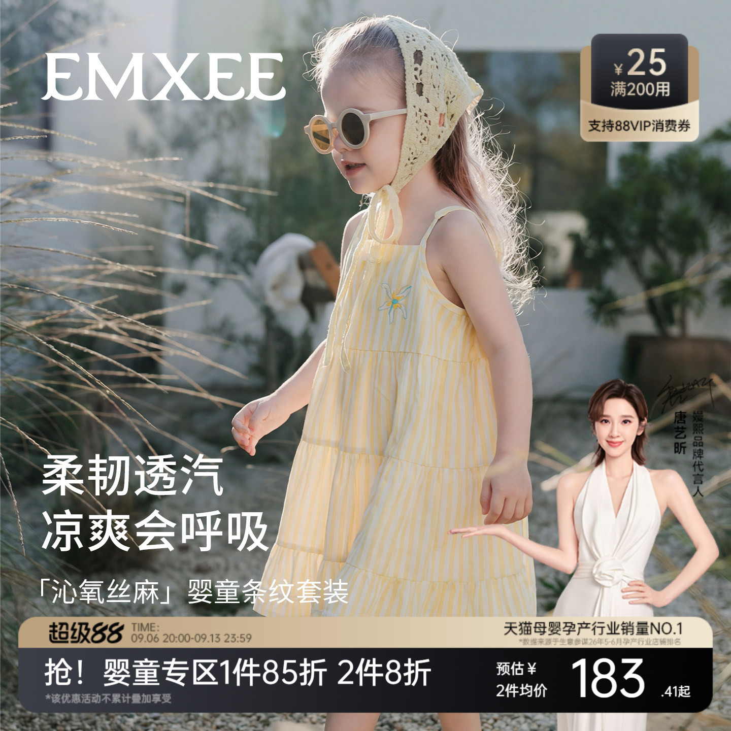 嫚熙童装儿童连衣裙女童2026夏季新款吊带公主裙女宝度假风长裙图片