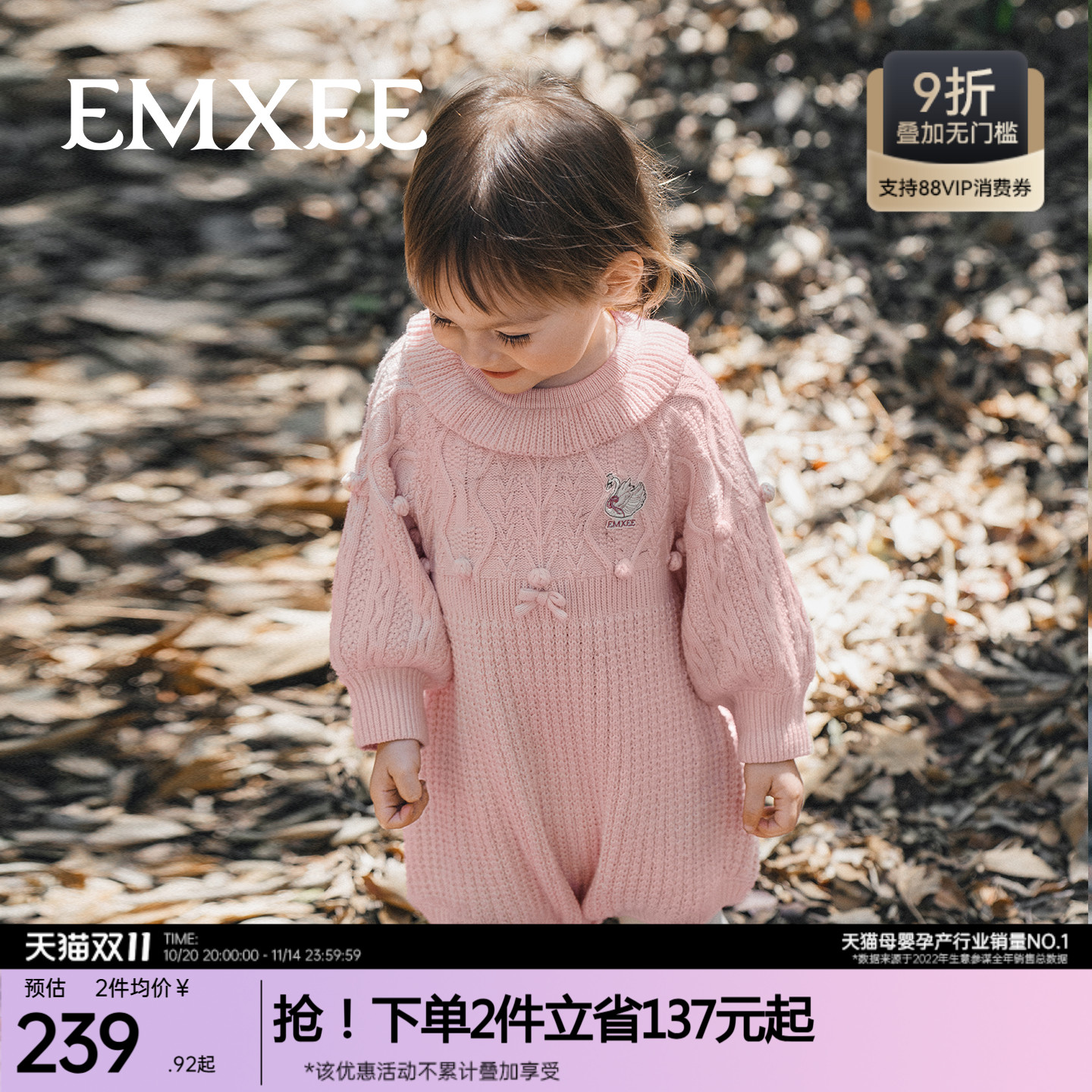 嫚熙婴儿连体衣山羊绒包屁衣新生宝宝衣服秋冬外出服毛织爬服哈衣